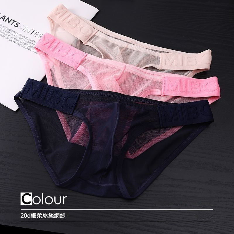 超值組合價【一上身就能感受它的輕柔舒適】細柔網紗~透明無底襠囊袋,新款性感超薄網紗男士三角內褲