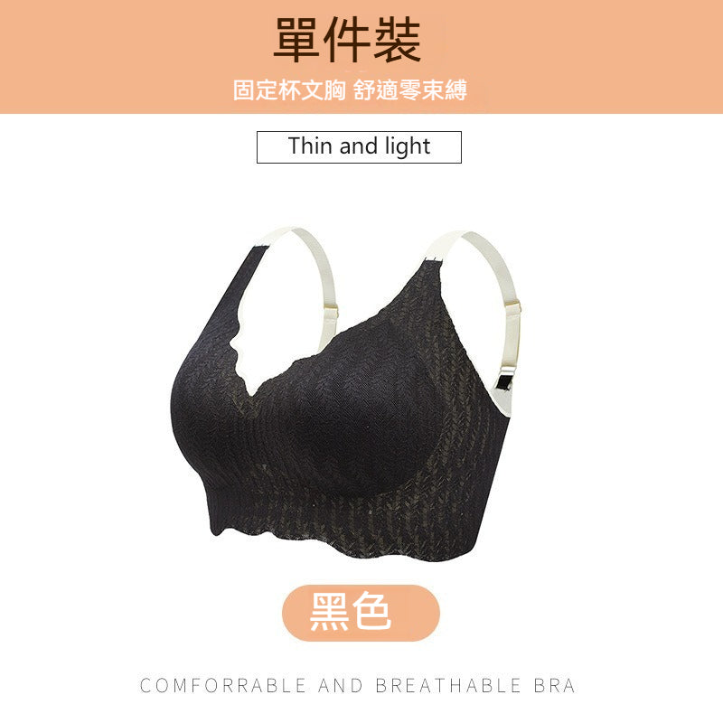 [The upper body is really slim and stylish! ! 】BE cup optional ~ Autumn and winter new honeycomb cup large size underwear, breathable and not sweaty, adjustable double shoulder straps, beautiful and comfortable!