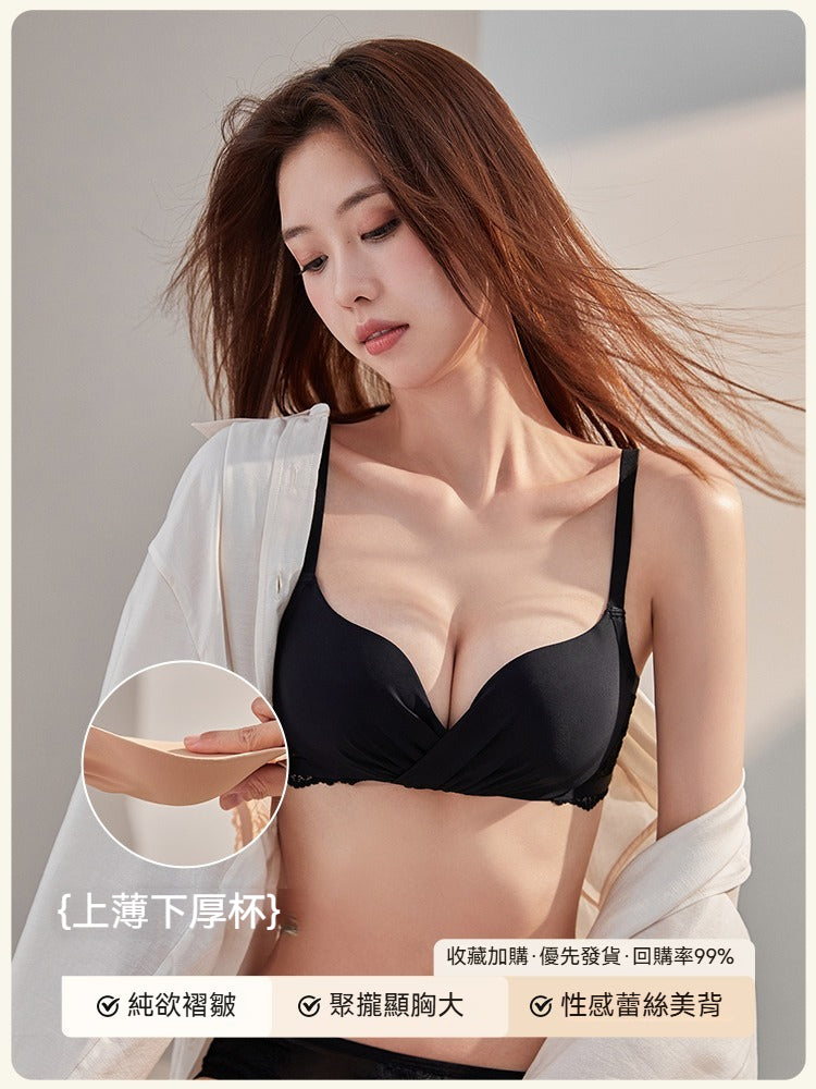 【提托拉 收副乳三合一!】性感深V褶皺聚攏~新款立體軟支撐一片式無痕無鋼圈內衣