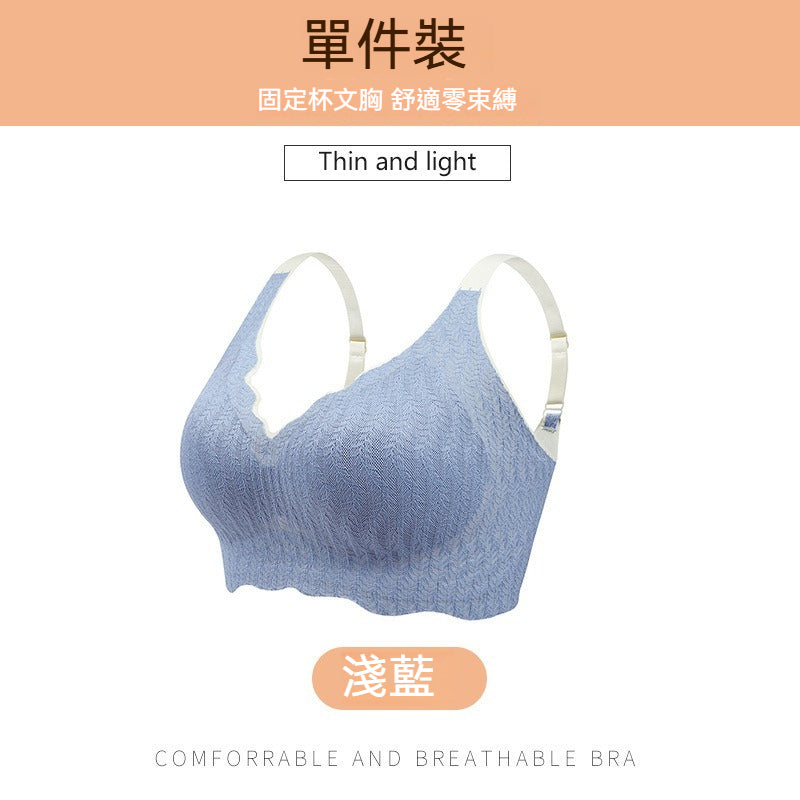 [The upper body is really slim and stylish! ! 】BE cup optional ~ Autumn and winter new honeycomb cup large size underwear, breathable and not sweaty, adjustable double shoulder straps, beautiful and comfortable!