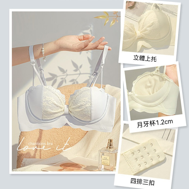 超值組合價【人間水蜜桃,穿出辣妹感!】顯大顯圓~新款性感蕾絲拼接半杯聚攏調整型內衣