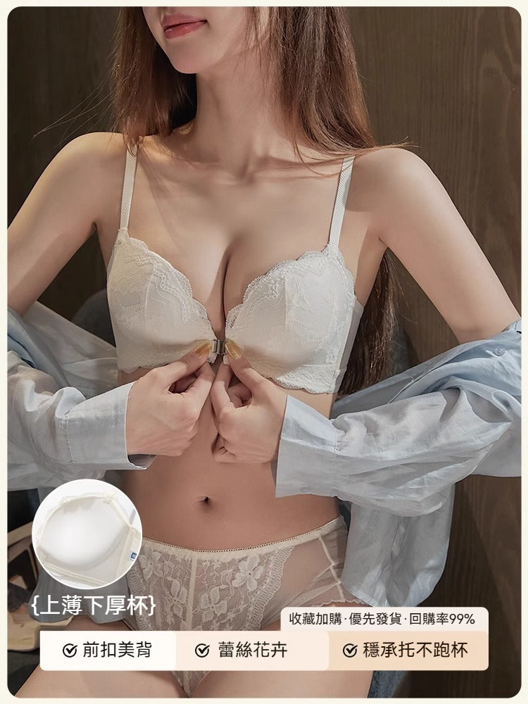 【撩人前扣 圓潤立挺】塑造S曲線~新款網孔透氣軟棉杯聚攏蕾絲美背內衣