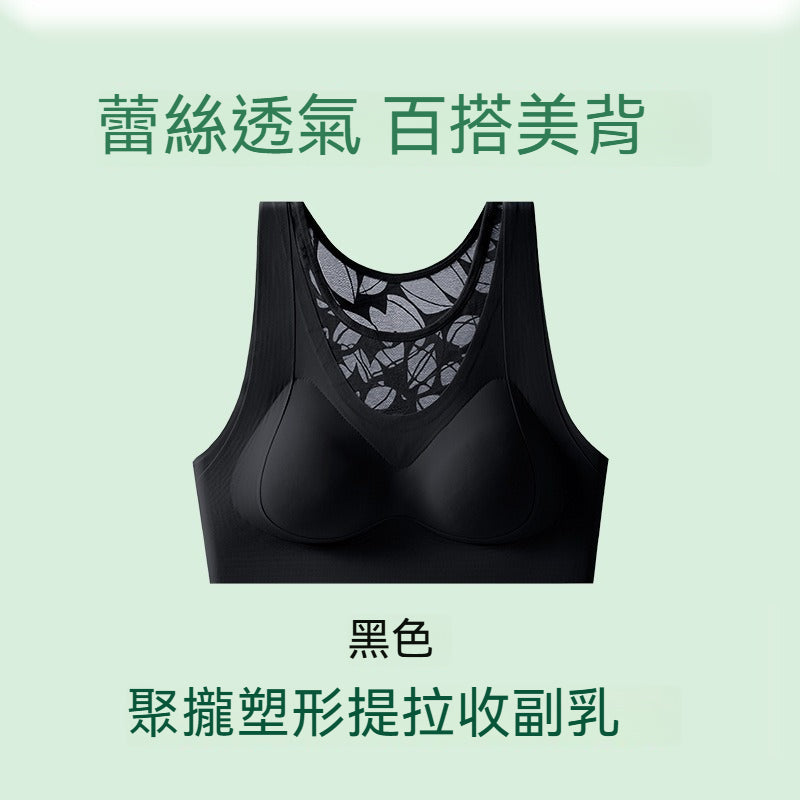 【蕾絲美背,鏤空提拉】機洗不跑杯!運動也能穿~新款穩固防震塑形調整型無鋼圈內衣背心