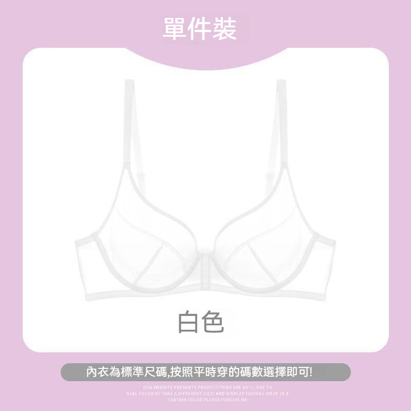 [The upper body is really slim and stylish! ! 】BE cup optional ~ Autumn and winter new honeycomb cup large size underwear, breathable and not sweaty, adjustable double shoulder straps, beautiful and comfortable!
