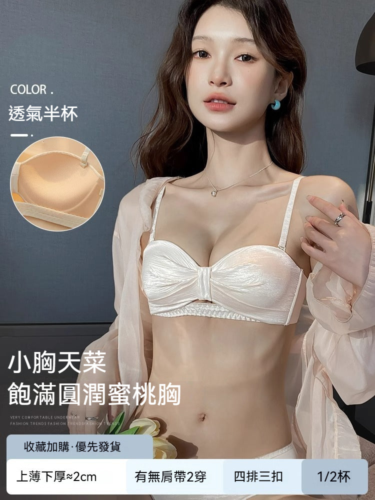 [The upper body is really slim and stylish! ! 】BE cup optional ~ Autumn and winter new honeycomb cup large size underwear, breathable and not sweaty, adjustable double shoulder straps, beautiful and comfortable!