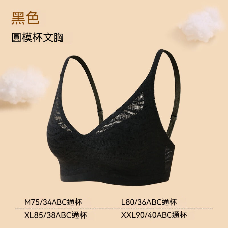 超值組合價【氧氣bra系列~】雲感托不跑空!自然貼合輕盈小波浪蕾絲內衣
