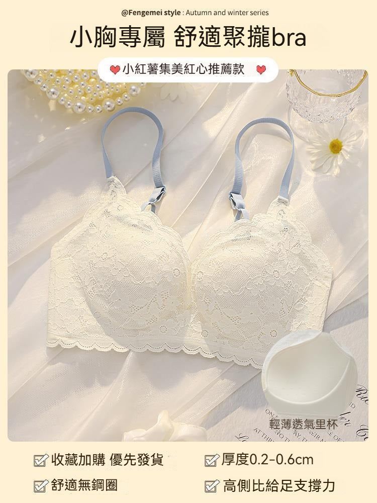 [The upper body is really slim and stylish! ! 】BE cup optional ~ Autumn and winter new honeycomb cup large size underwear, breathable and not sweaty, adjustable double shoulder straps, beautiful and comfortable!