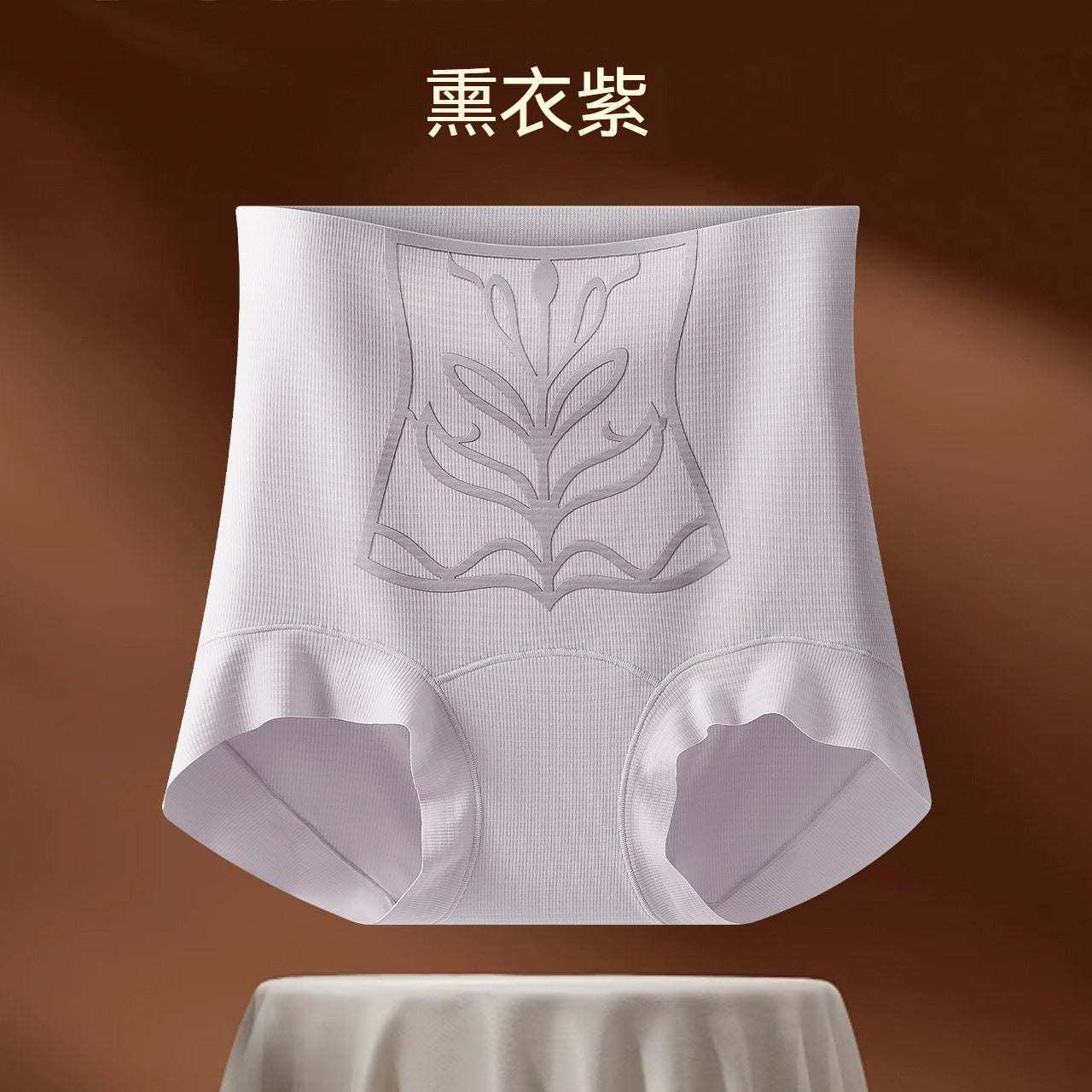 【隱形收腹魔力】零感透氣,華夫格柔軟奶皮高彈塑性加長襠吸濕透氣女士收腹褲四角内褲