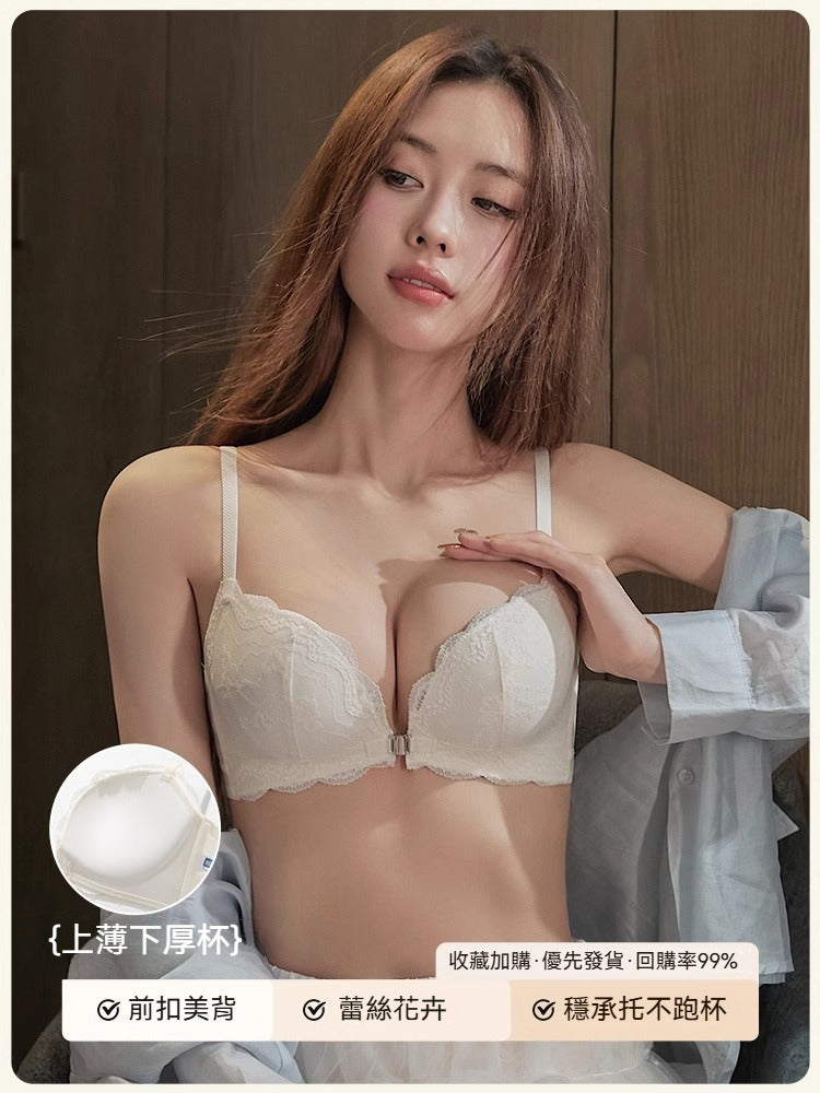 【撩人前扣 圓潤立挺】塑造S曲線~新款網孔透氣軟棉杯聚攏蕾絲美背內衣