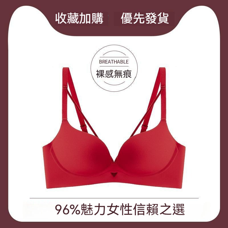超值組合價【24h無感穿著體驗】反重力上托!不空杯~新款無痕美胸帶高側比親膚內衣