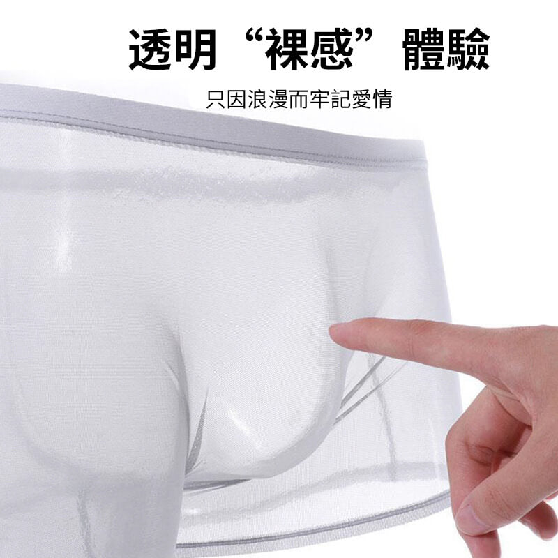 Ultra-thin breathable lace mesh underwear for men