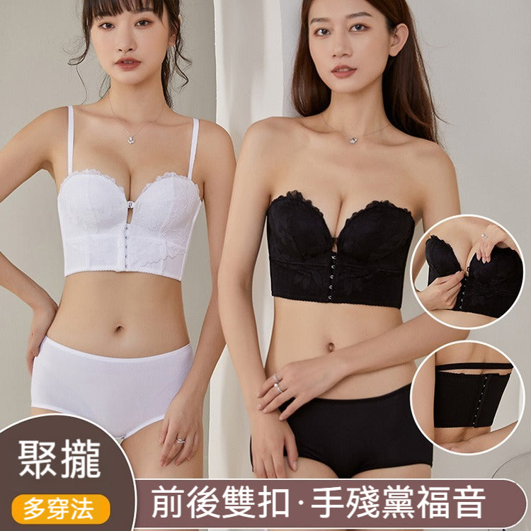 無肩帶前後排扣聚攏內衣