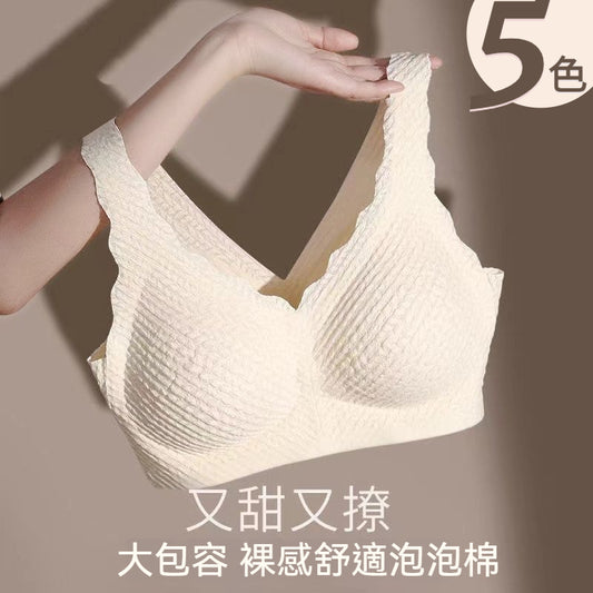 超值組合價【不跑杯!運動也能穿】花卉蕾絲波浪邊輕盈無痕内衣