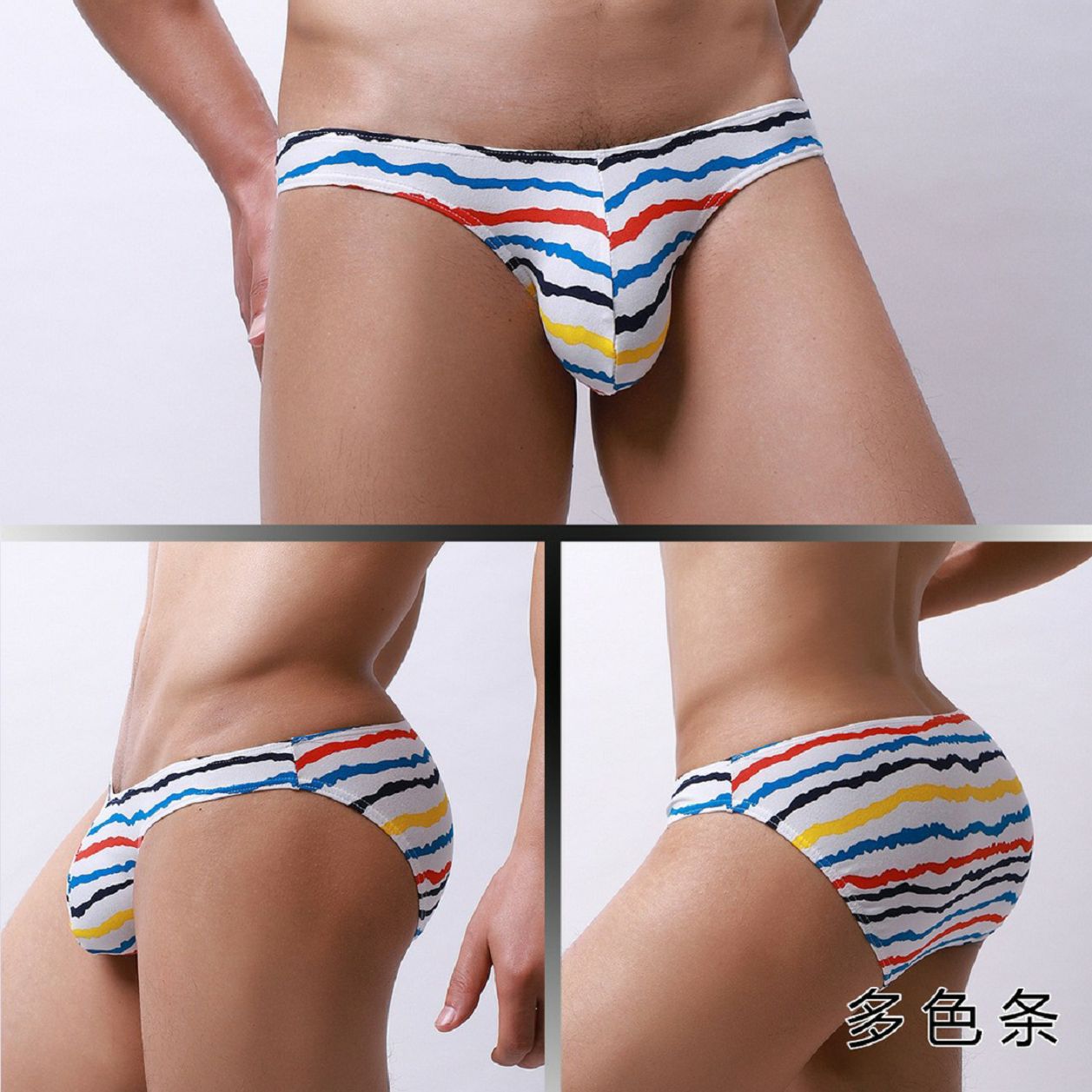 U凸性感撞色條紋男士三角內褲