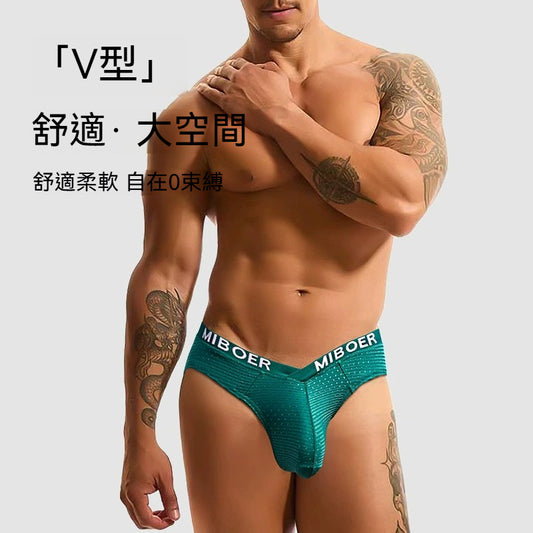 【V型剪裁,型男必備!】透氣大囊袋,超親膚!新款彈力腰帶質感有型男士內褲