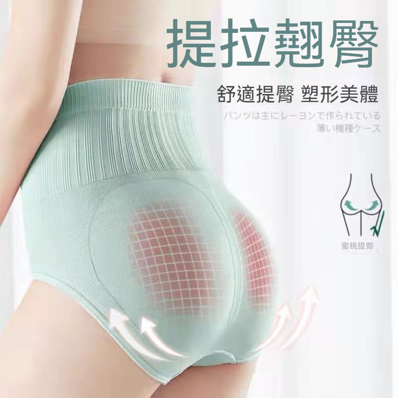 Not afraid of the cold! Stay warm and slim in autumn and winter~ High-waisted seamless shaping underwear
