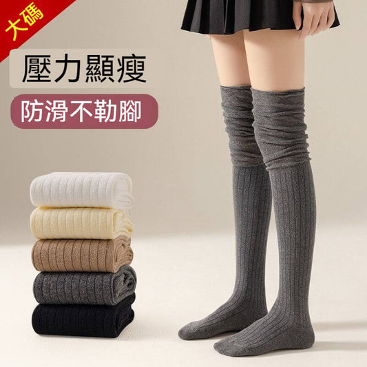 Non-slip and not tight! Wear out comic legs. Pure cotton non-dropping tube thermal over-the-knee socks