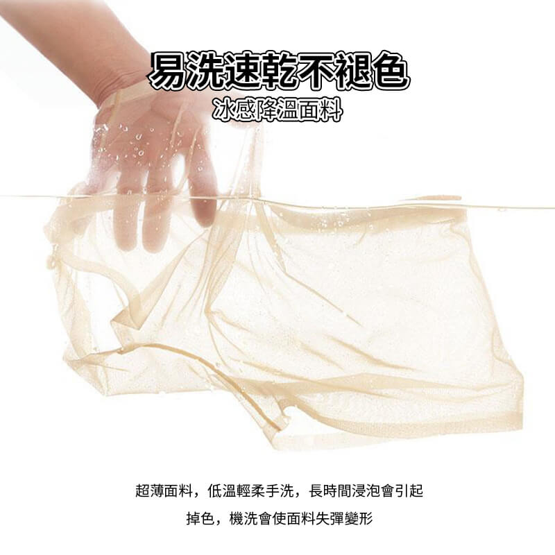 Ultra-thin breathable lace mesh underwear for men