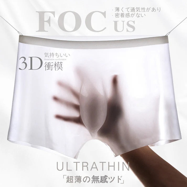 3D Molding Ice Cool Seamless Lightweight Men's Boxer Briefs