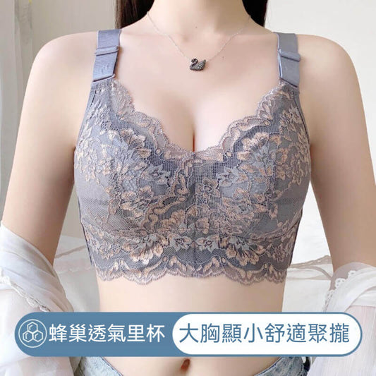 【大碼B-F杯可選】顯小必備款!輕薄透氣蜂巢杯聚攏顯瘦內衣