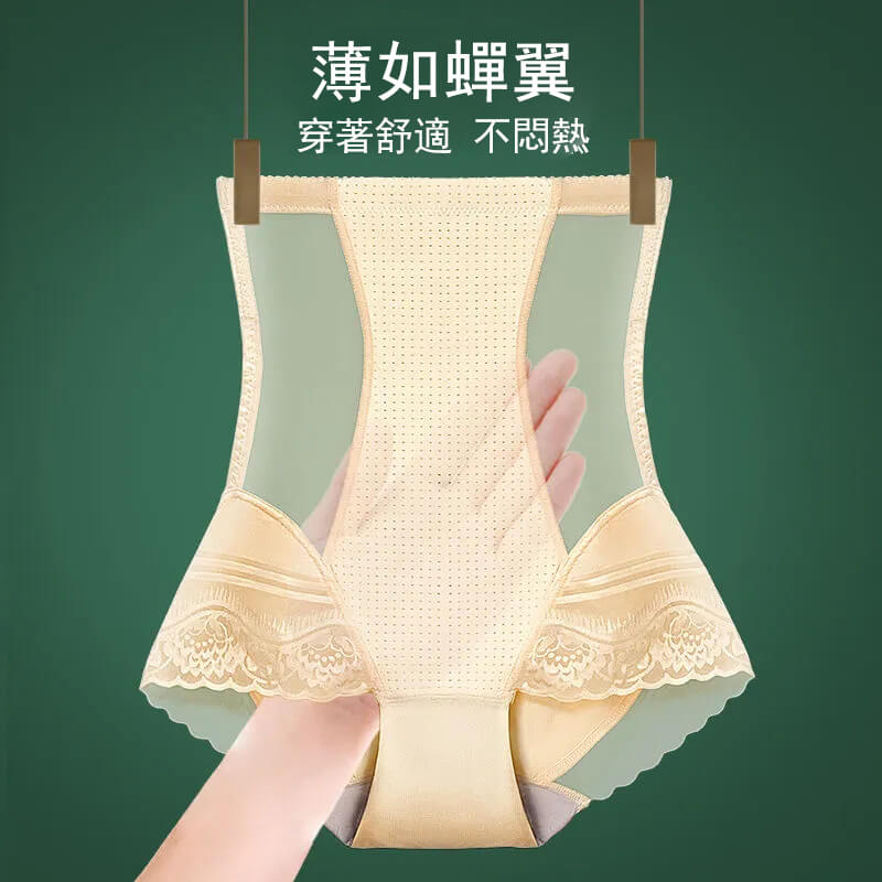 薄款高腰收腹透氣塑形内褲
