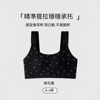 [The upper body is really slim and stylish! ! 】BE cup optional ~ Autumn and winter new honeycomb cup large size underwear, breathable and not sweaty, adjustable double shoulder straps, beautiful and comfortable! 