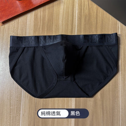 【親膚雲感棉】高叉款/常規款可選~26春夏新款純棉大碼男士三角包臀內褲