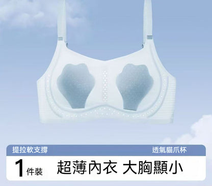 【冰感貓爪杯】真的涼感又輕盈!!夏季新款輕薄紙片人收副乳透氣提拉顯瘦内衣