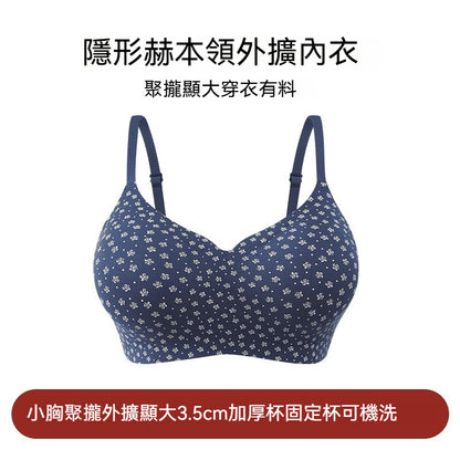 超值組合價【復古赫本領】反重力支撐！外擴漫畫胸聚攏不勒超舒適果凍條軟支撐條紋内衣