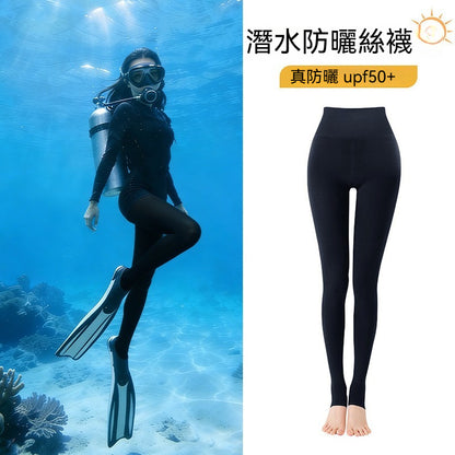 【潛水專用襪】裸感貼合高倍防曬~UPF50+舒適加襠不掉襠防勾潛水衝浪連褲襪