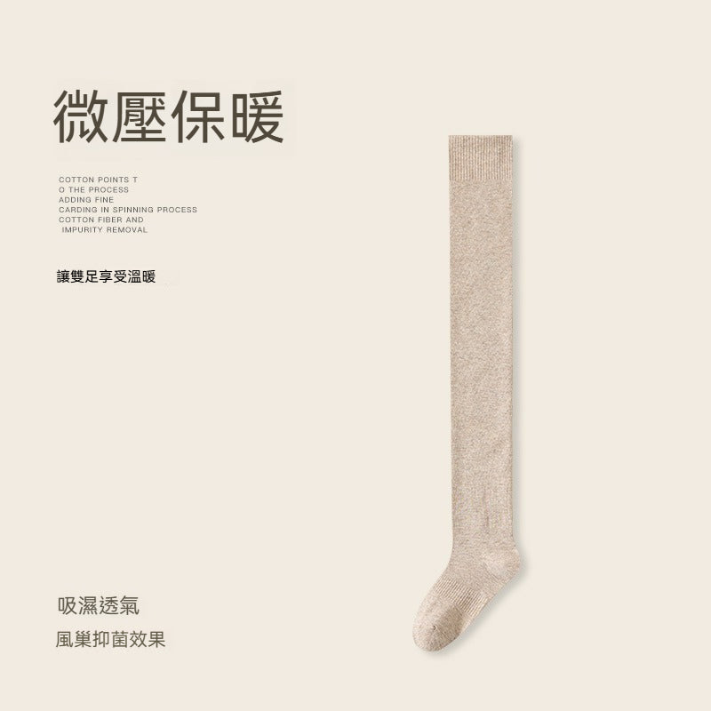 【加長護膝！】不易鬆垮/不易起球~新款秋冬加厚純棉護膝加長顯瘦護膝襪