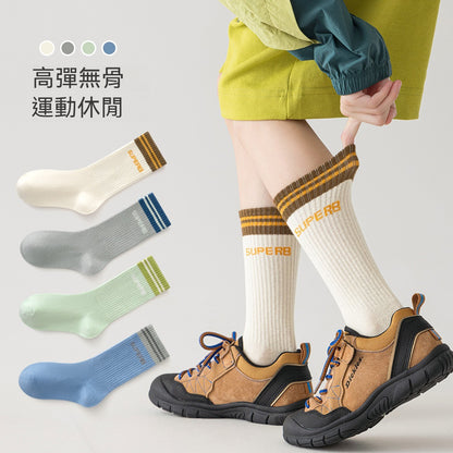【運動小腿襪童襪】4雙裝！每一步都踩在雲朵裏~高彈/不勒/不下滑，新款撞色百搭童襪小腿襪運動襪