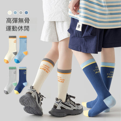 【運動小腿襪童襪】4雙裝！每一步都踩在雲朵裏~高彈/不勒/不下滑，新款撞色百搭童襪小腿襪運動襪