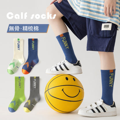 【運動小腿襪童襪】4雙裝！每一步都踩在雲朵裏~高彈/不勒/不下滑，新款撞色百搭童襪小腿襪運動襪