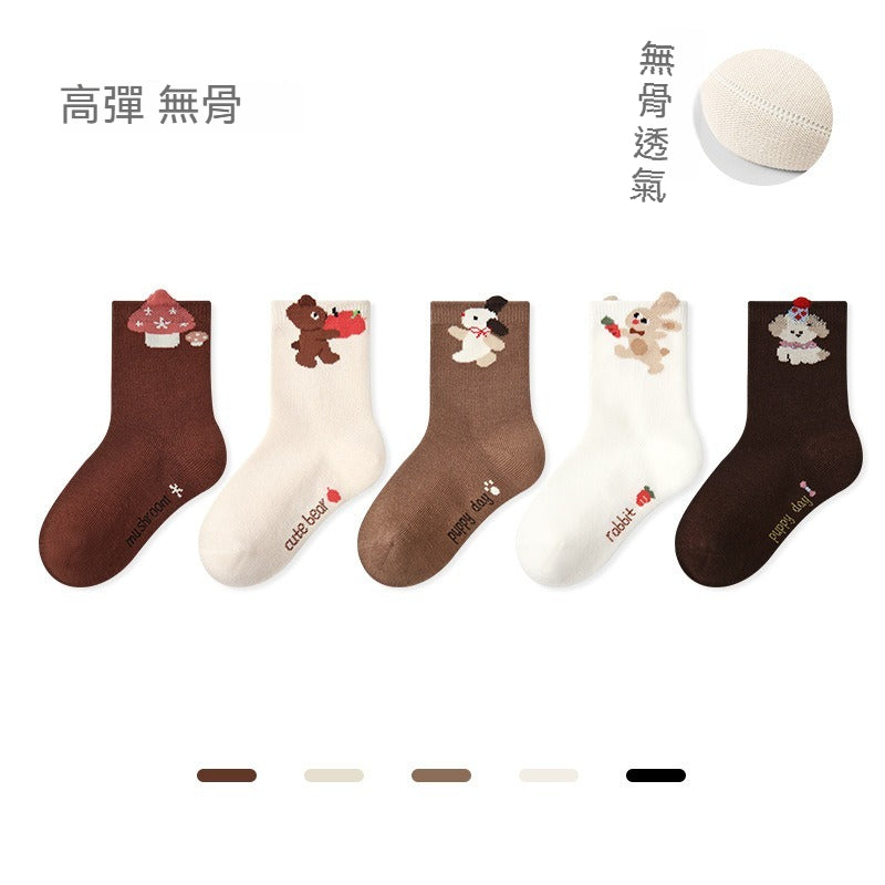 【高彈無骨棉童襪】5雙裝！每一步都踩在雲朵裏~耐磨/不勒脚，新款撞色可愛小狗百搭防臭童襪