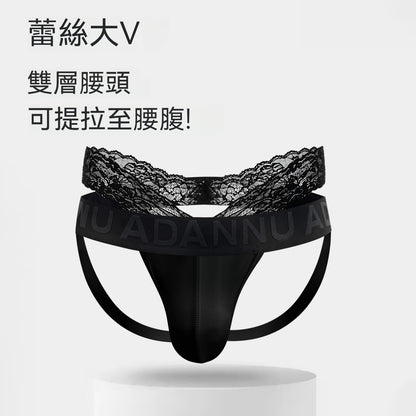 【男士也能性感又舒適！】高彈鏤空~蕾絲雙腰帶V型男士丁字褲