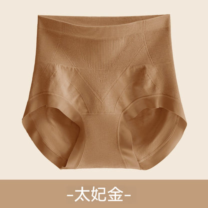 【加壓收腹，提臀塑形】V型塑身收腹設計桑蠶絲無痕蔓越莓益生菌高腰三角内褲，穿出蜜桃臀！