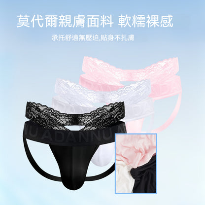 【男士也能性感又舒適！】高彈鏤空~蕾絲雙腰帶V型男士丁字褲