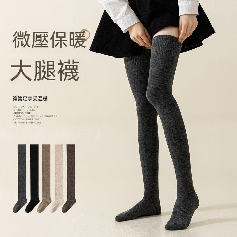【加長護膝！】不易鬆垮/不易起球~新款秋冬加厚純棉護膝加長顯瘦護膝襪