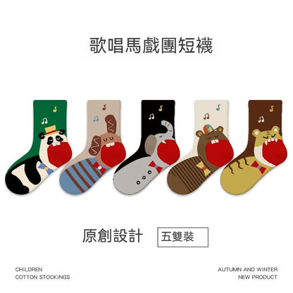 【高彈無骨棉童襪】5雙裝！每一步都踩在雲朵裏~耐磨/不勒脚，新款撞色可愛小狗百搭防臭童襪