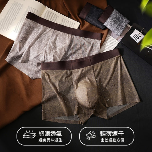 【冰感不粘膩】升級冰絲材質超透氣！滿天星紥染印花抑菌冰絲透檔U凸囊袋男士平角内褲