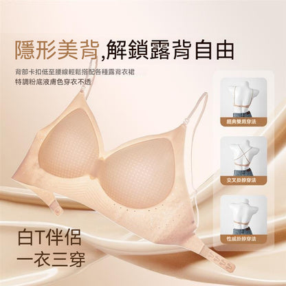 【怕熱！穿洞洞杯~】一衣三穿，美背超有型！新款深V粉底液菊花洞洞杯網孔細肩帶内衣