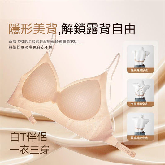 【怕熱！穿洞洞杯~】一衣三穿，美背超有型！新款深V粉底液菊花洞洞杯網孔細肩帶内衣