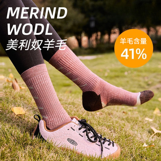 【優質美利奴羊毛】冬天擺脫腳冷煩惱！徒步/登山必備~新款吸濕排汗防滑毛圈中筒襪