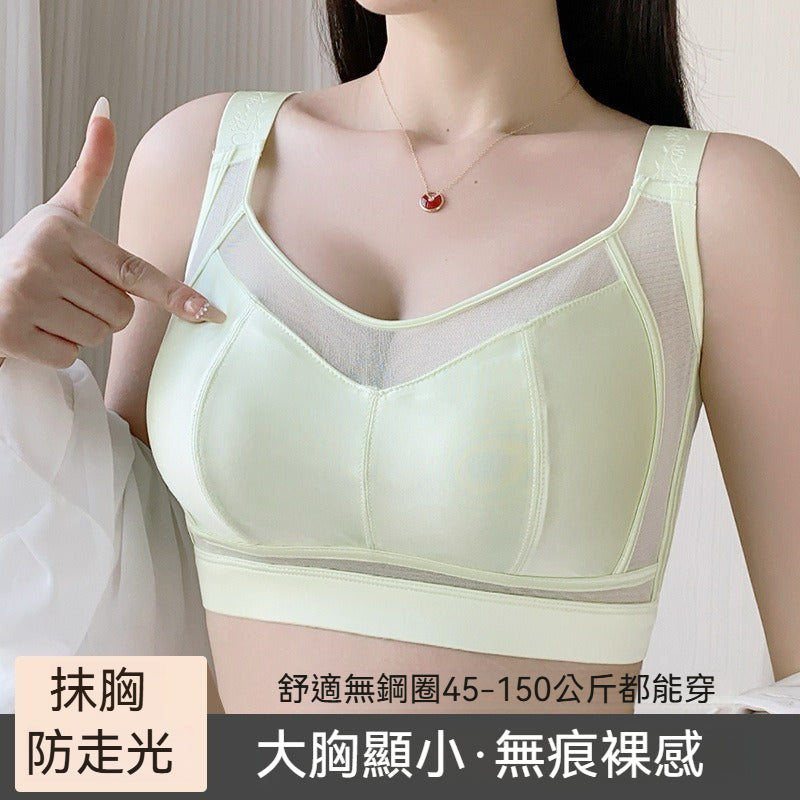 [The upper body is really slim and stylish! ! 】BE cup optional ~ Autumn and winter new honeycomb cup large size underwear, breathable and not sweaty, adjustable double shoulder straps, beautiful and comfortable! 