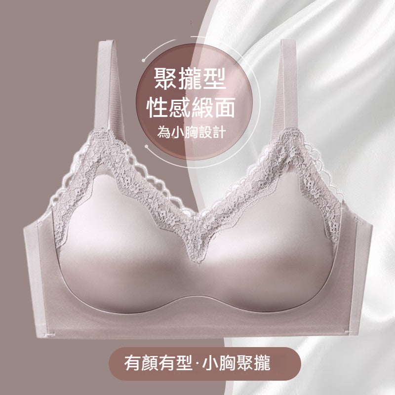 【夏季熱銷款】軟支撐系列~法式蕾絲緞面W型支撐聚攏防下垂無感無鋼圈內衣