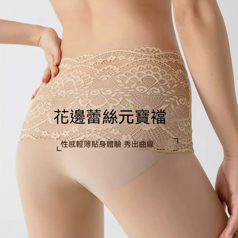 【性感花邊蕾絲】輕薄貼合無褶皺~元寶襠防勾耐穿不掉黨女士高級絲襪
