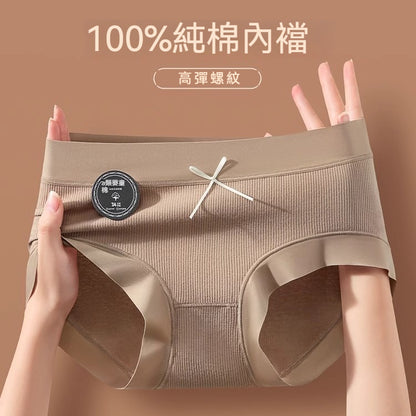 [The upper body is really slim and stylish! ! 】BE cup optional ~ Autumn and winter new honeycomb cup large size underwear, breathable and not sweaty, adjustable double shoulder straps, beautiful and comfortable! 