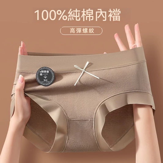 [The upper body is really slim and stylish! ! 】BE cup optional ~ Autumn and winter new honeycomb cup large size underwear, breathable and not sweaty, adjustable double shoulder straps, beautiful and comfortable! 