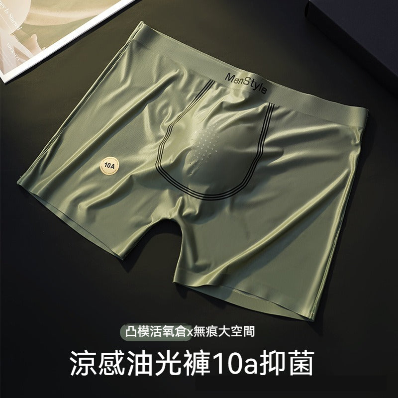 【奢感緞面~凸模大空間！】舒適不將就！0.1cm輕薄設計，新款透氣速乾網眼單層立體襠男士平角內褲
